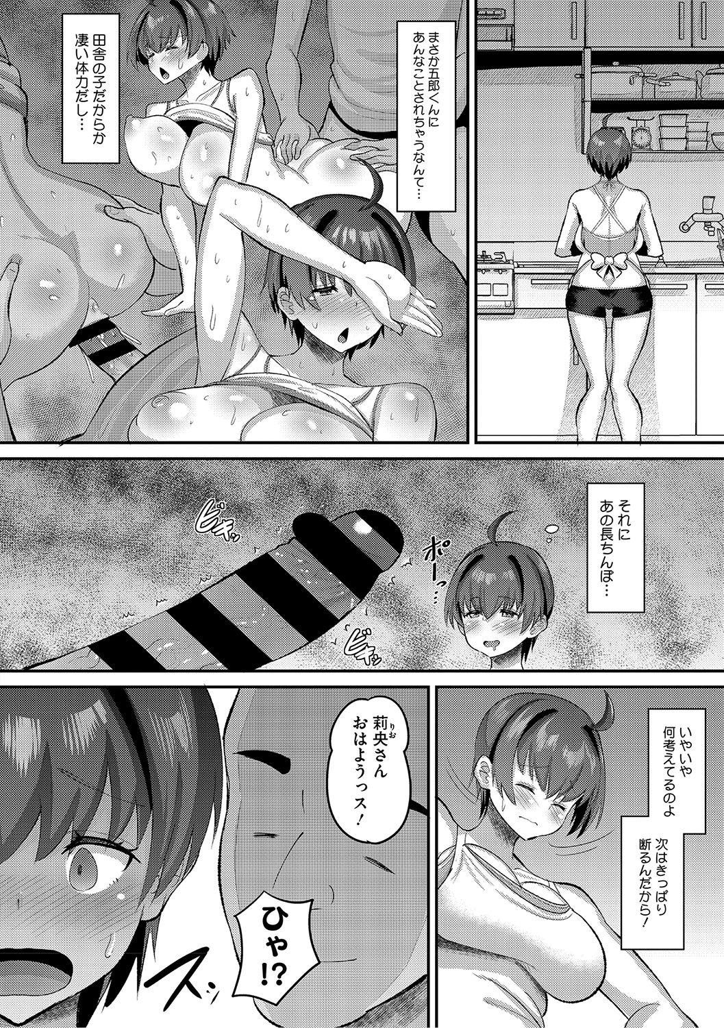 Page 53