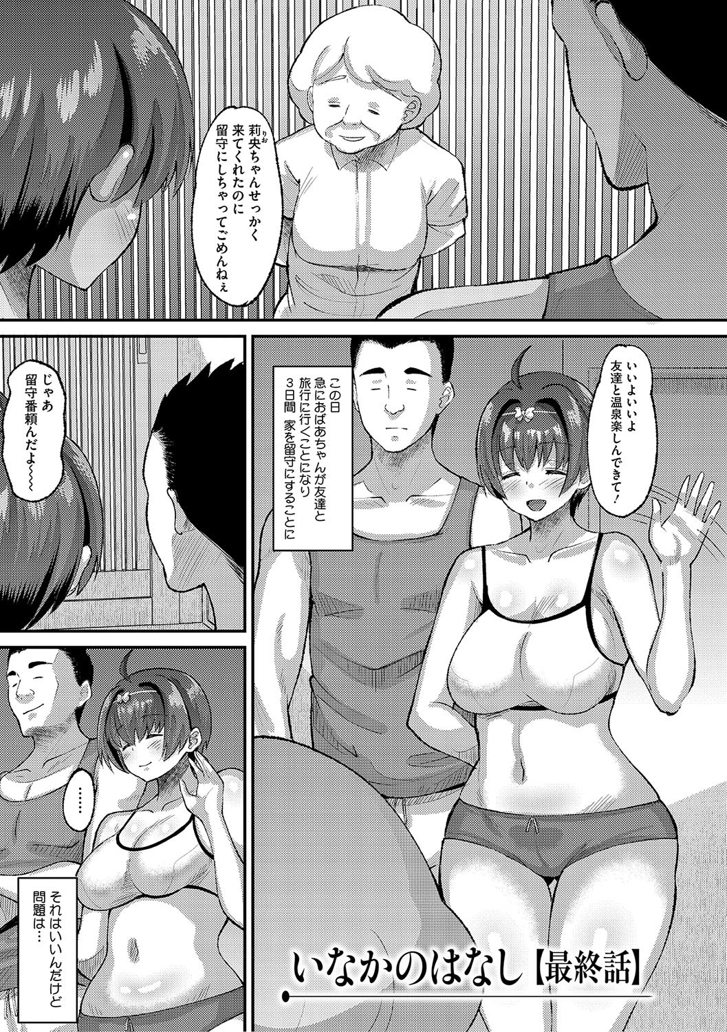 Page 76