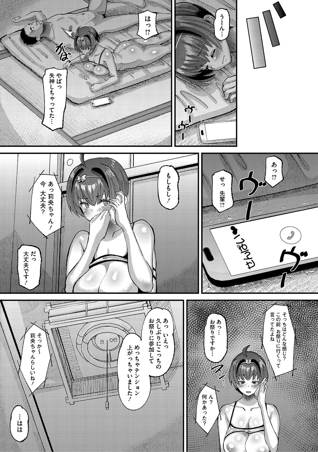 Page 82