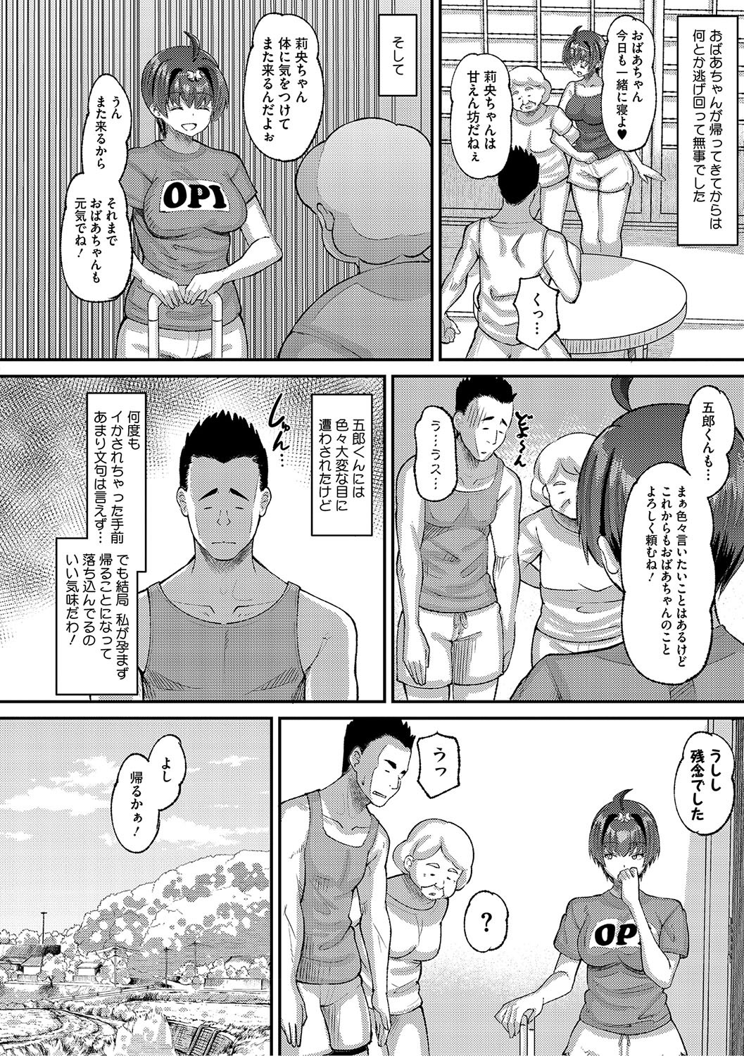 Page 95