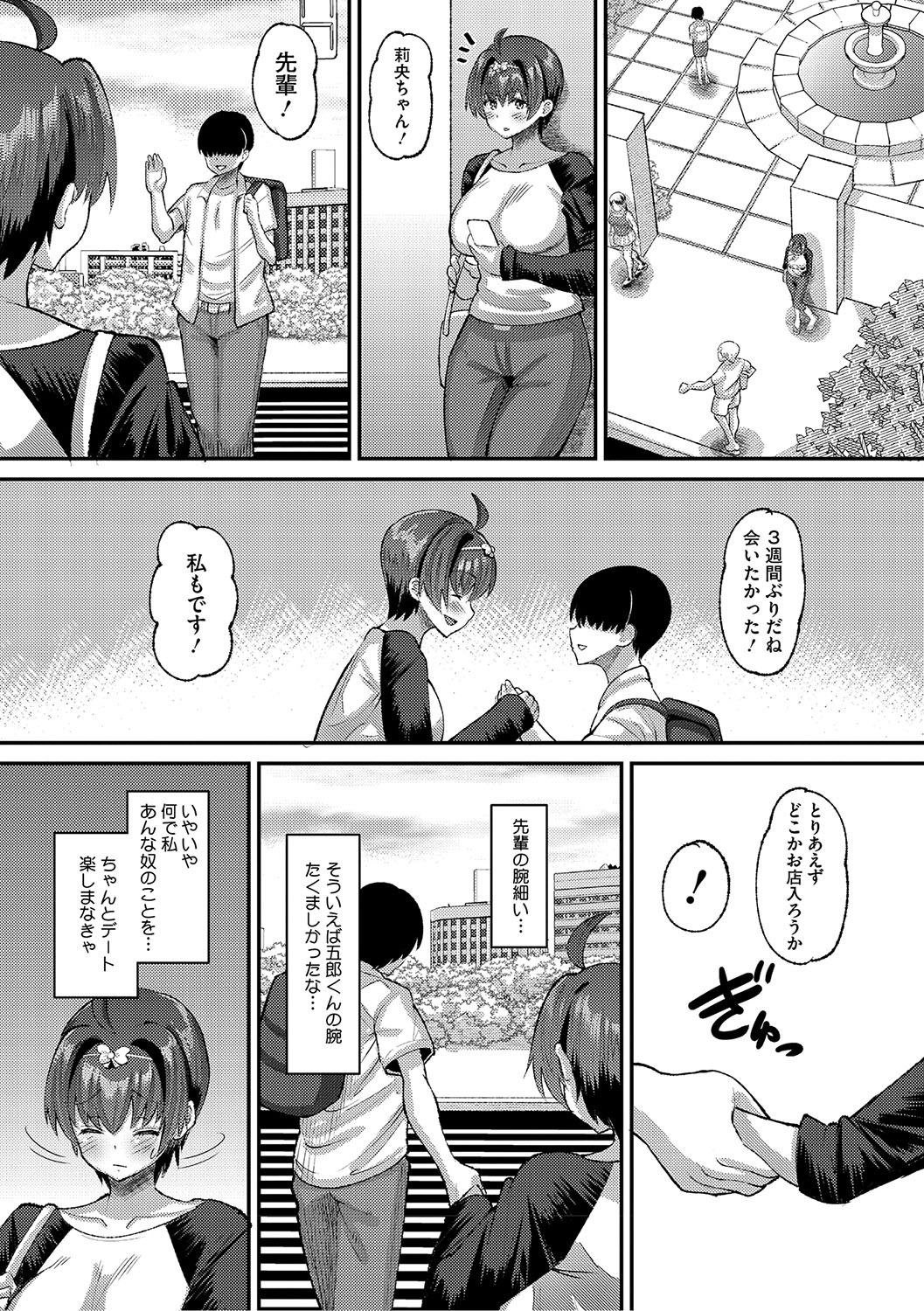 Page 96