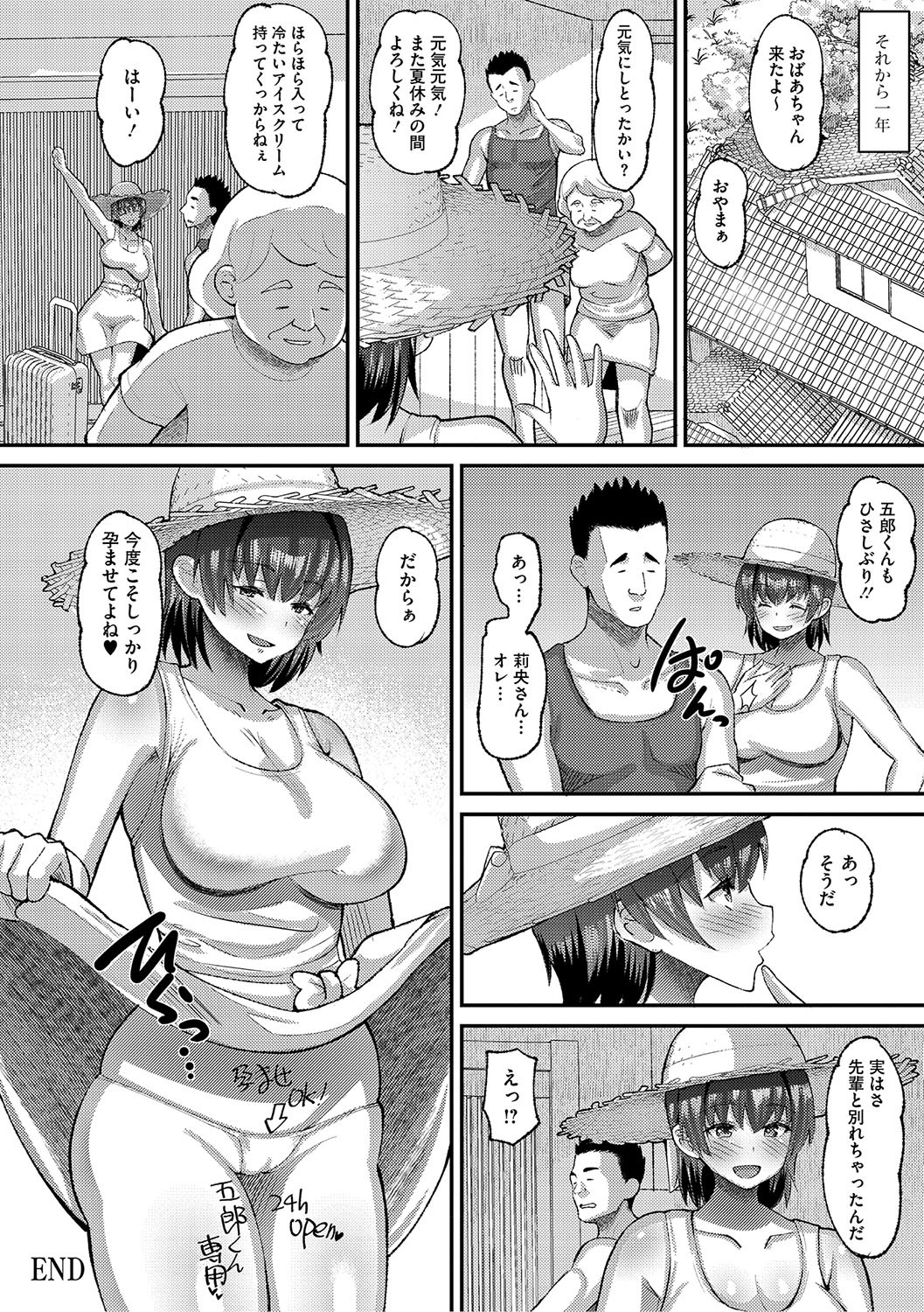 Page 99