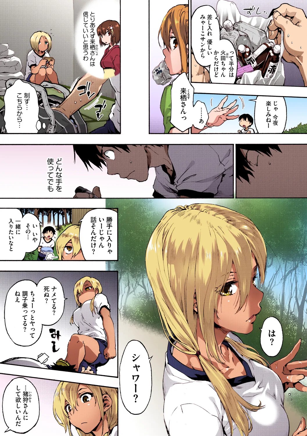 Page 102