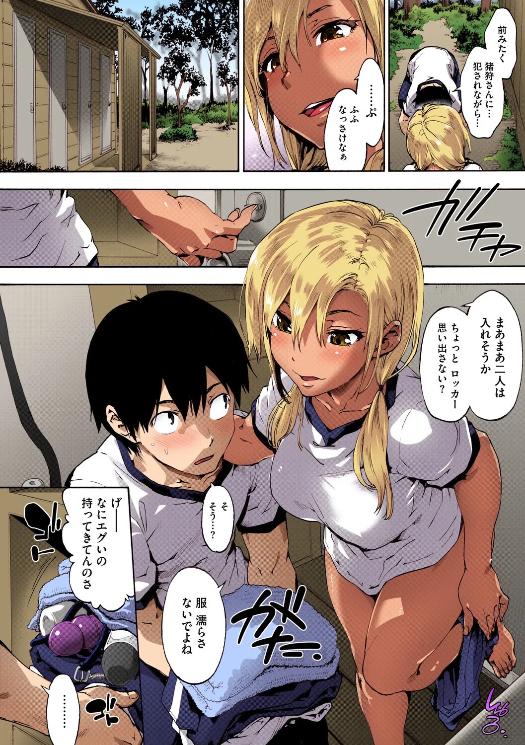 Page 103
