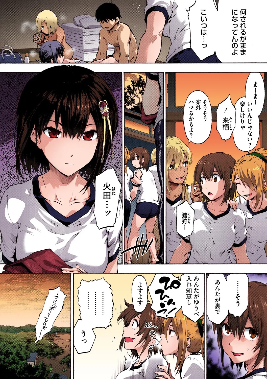 Page 125