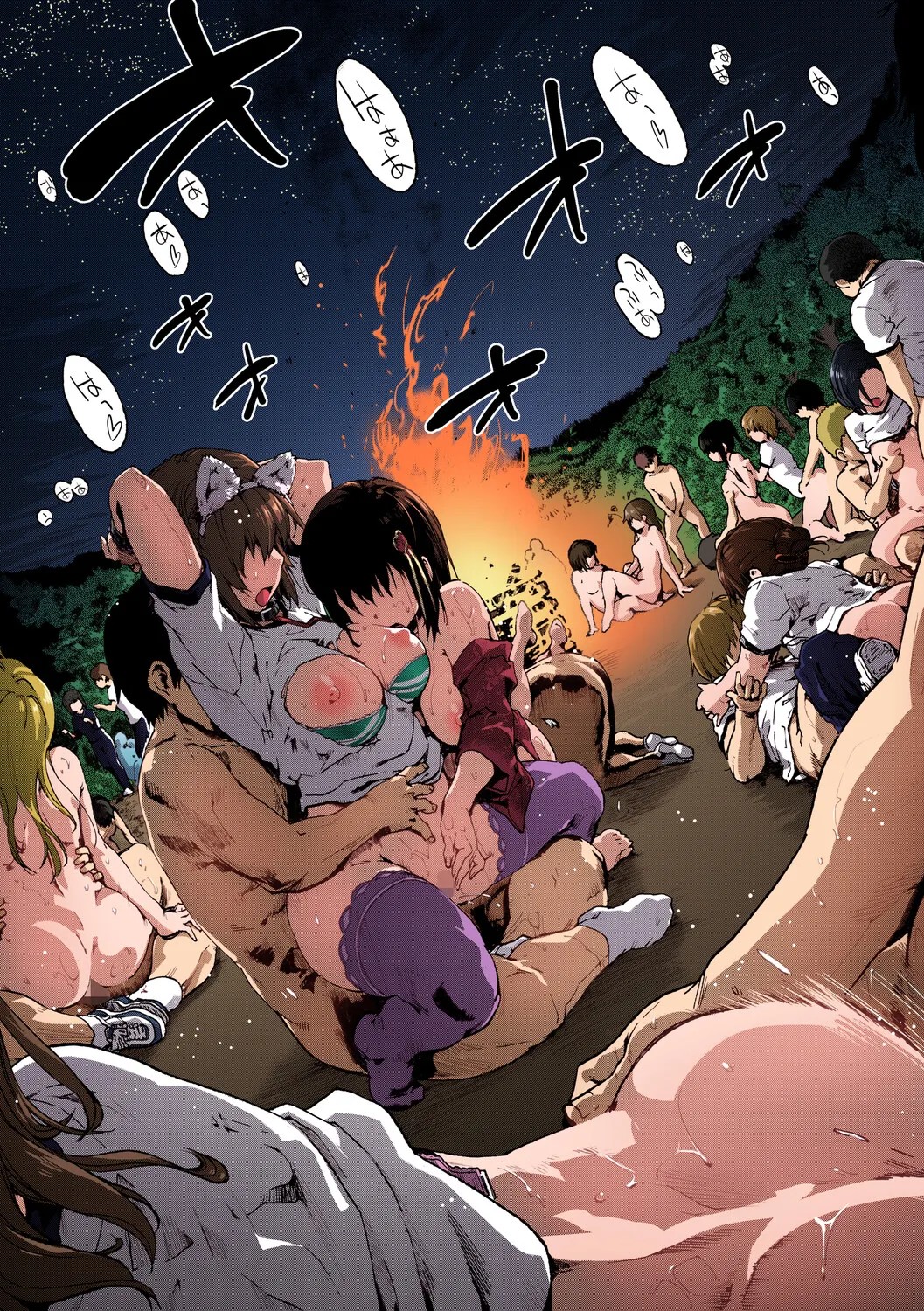 Page 149