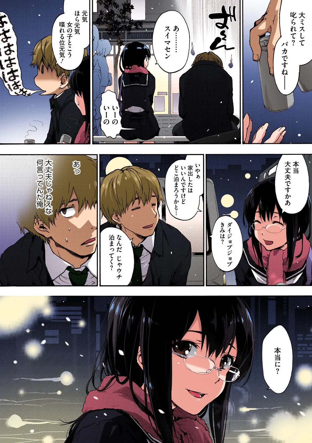 Page 155