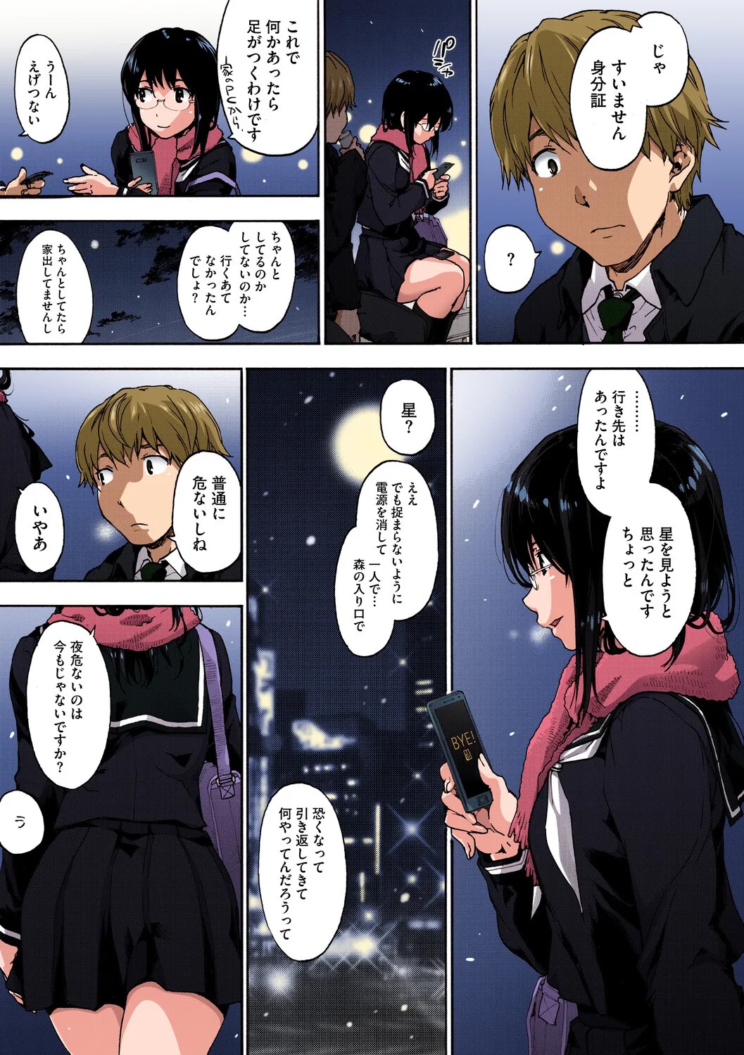 Page 156