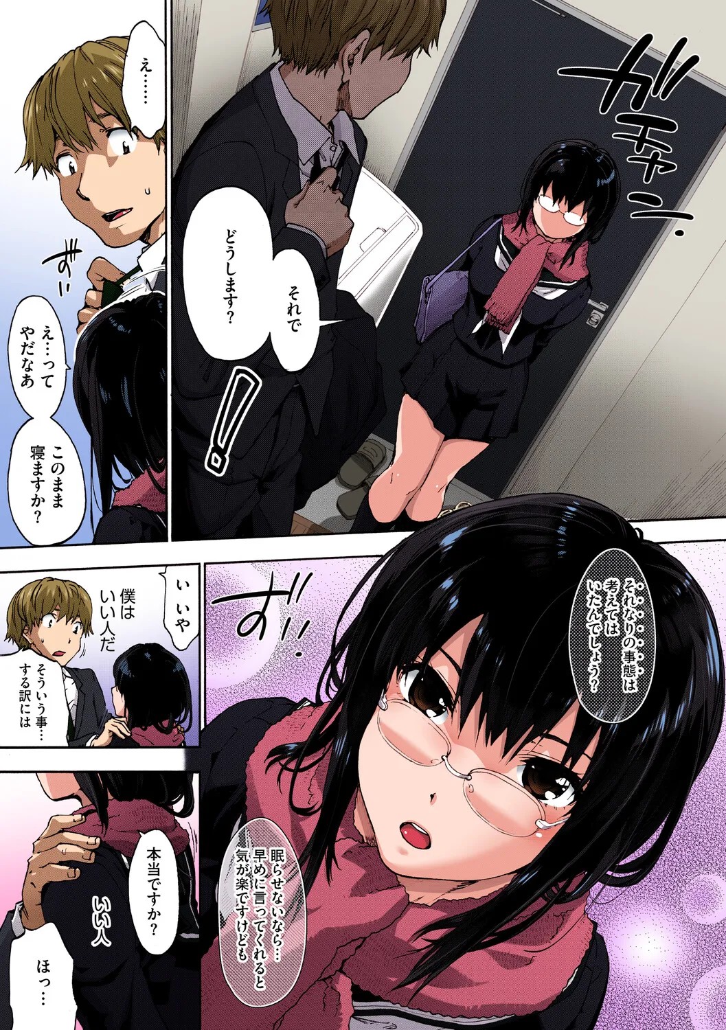 Page 158