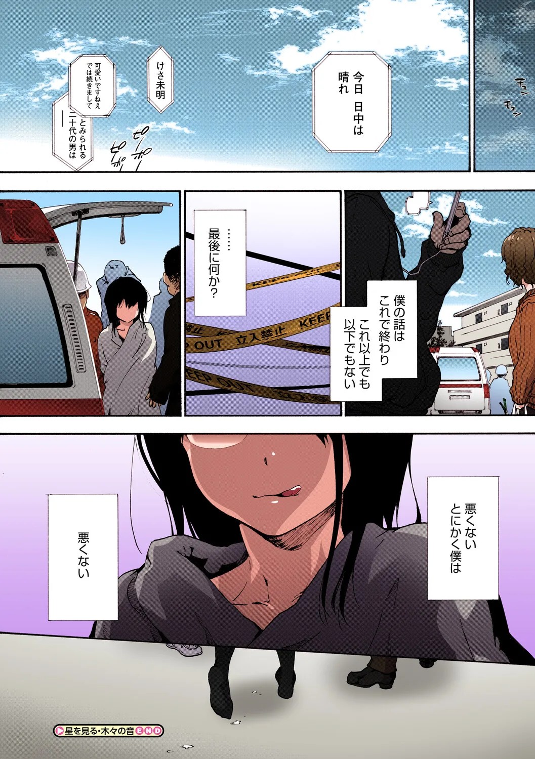 Page 177