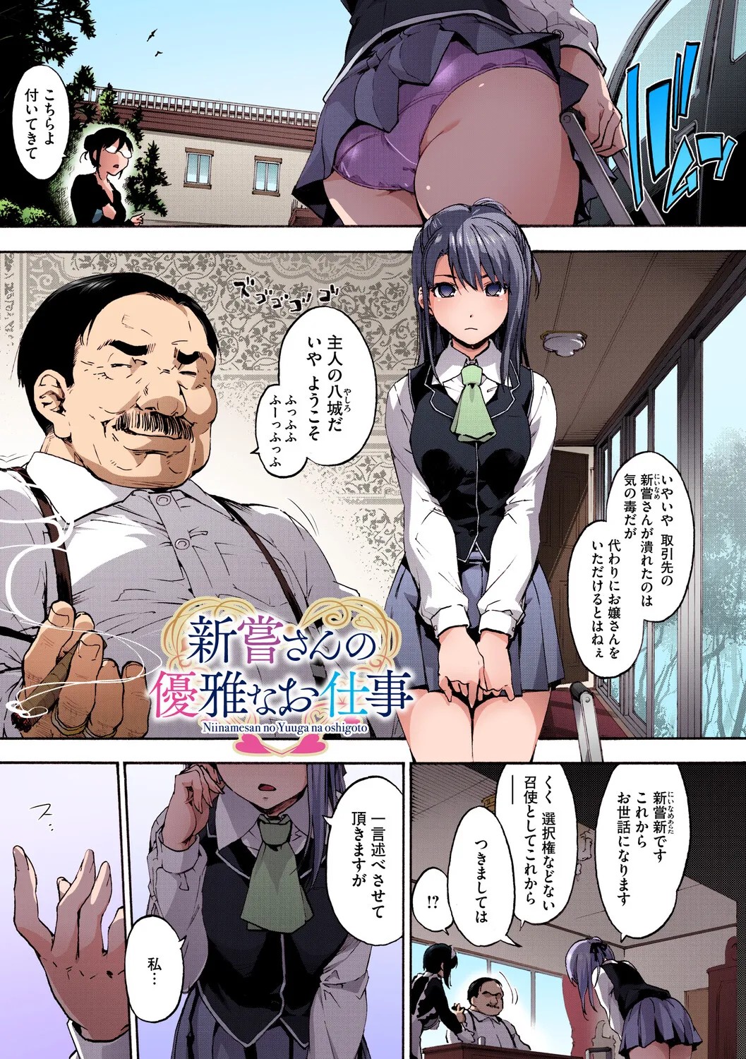 Page 178