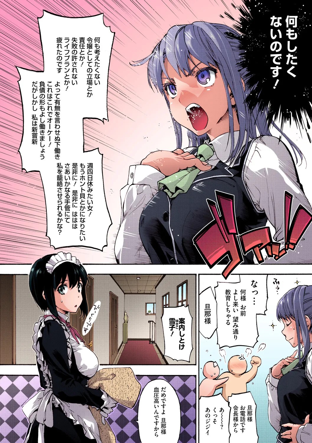 Page 179