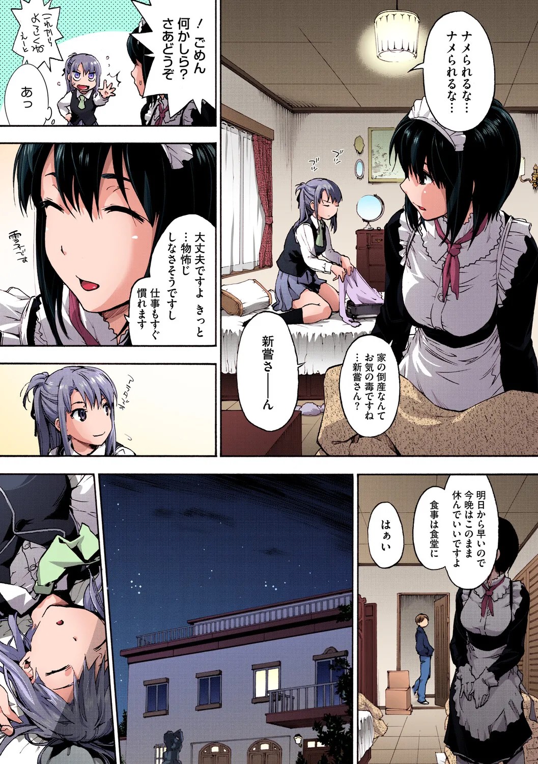 Page 180
