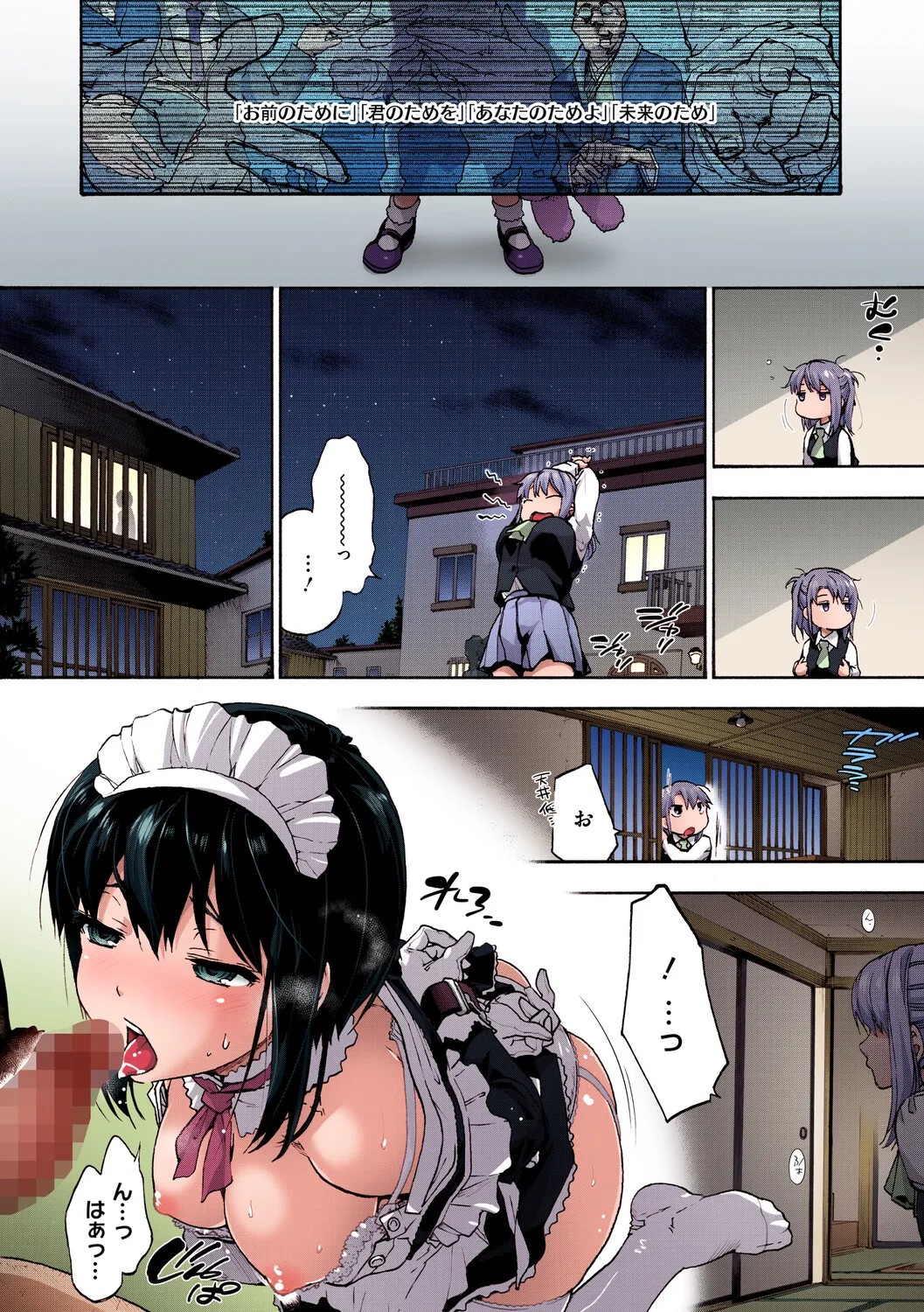 Page 181