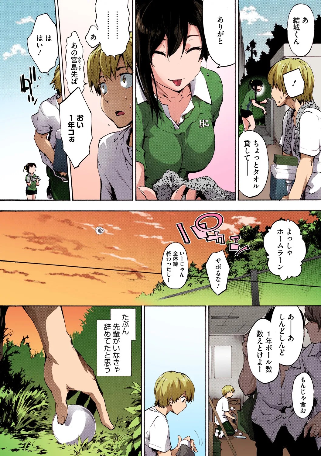 Page 205