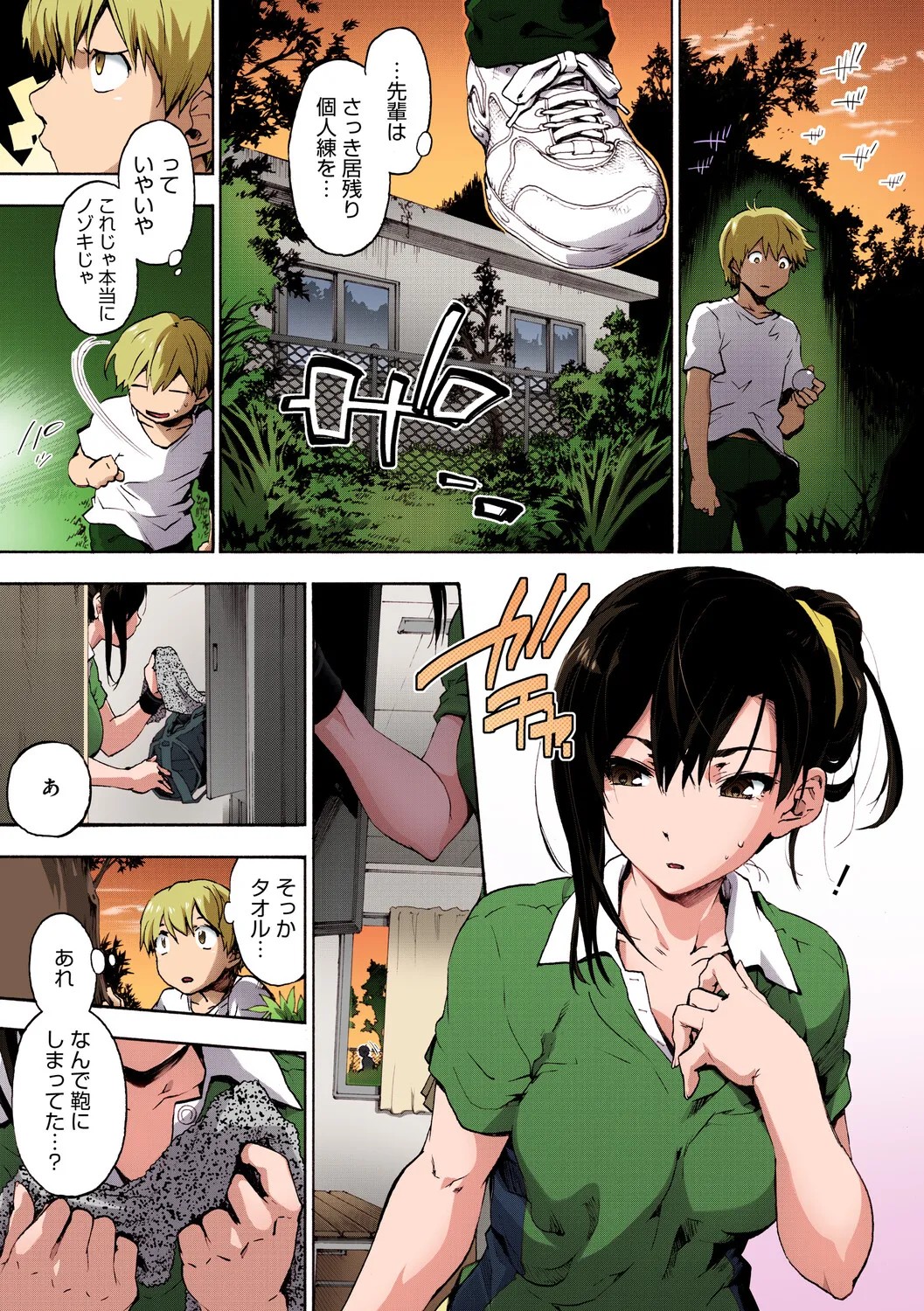 Page 206