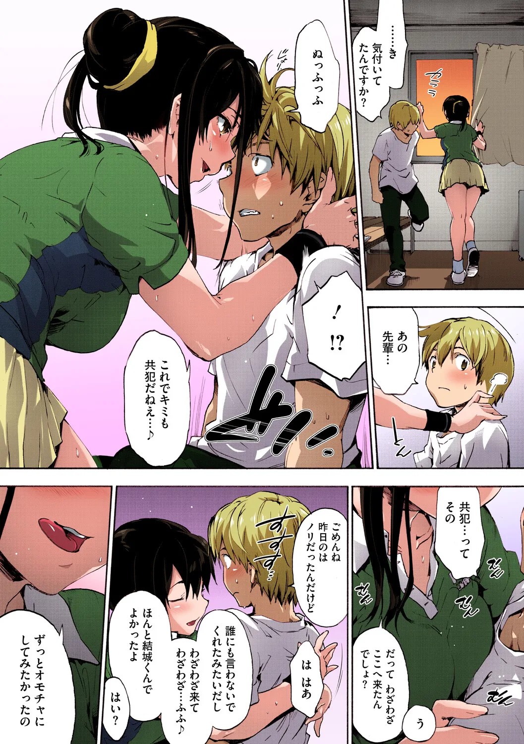 Page 210