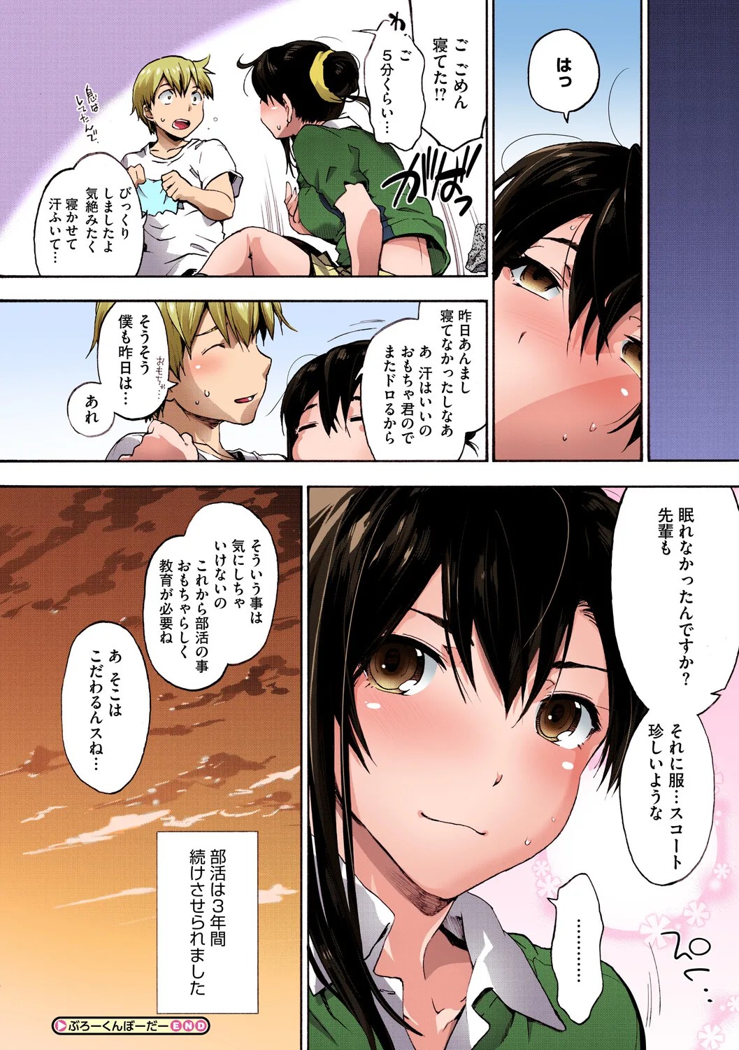 Page 223
