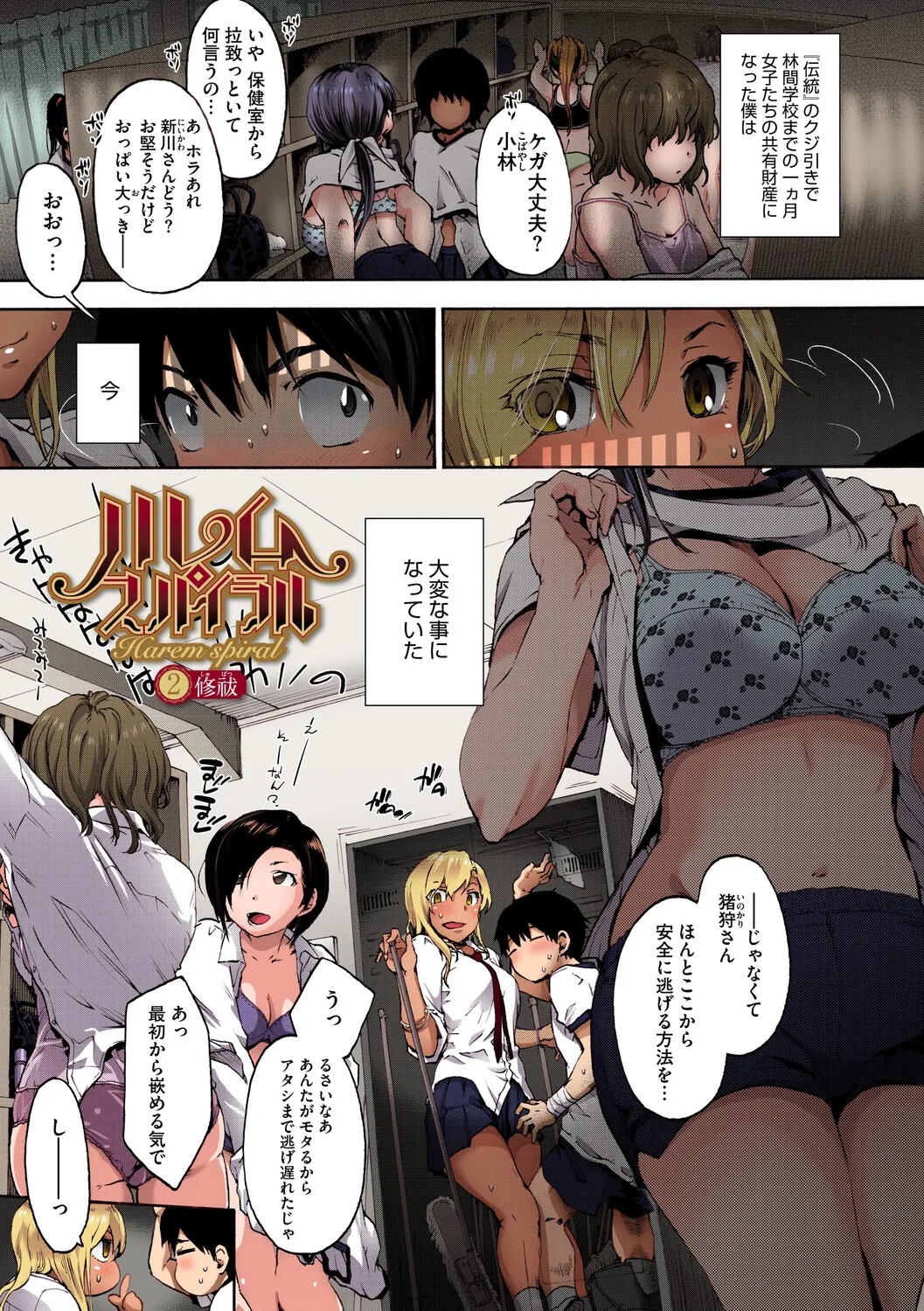 Page 28