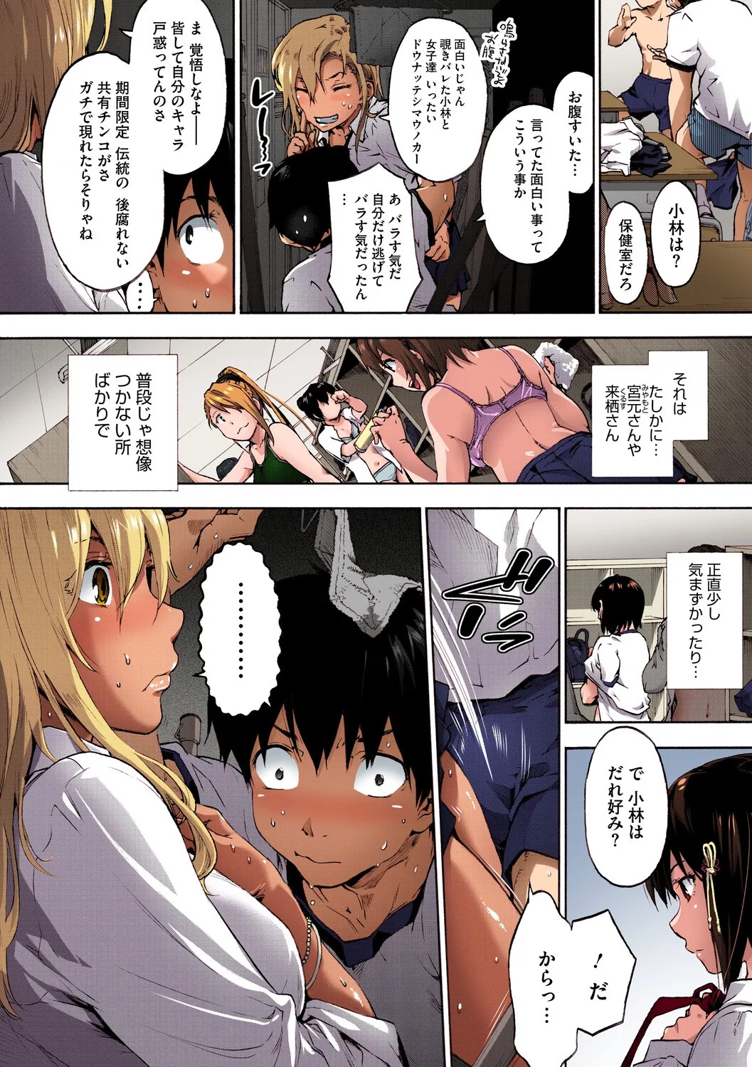 Page 29