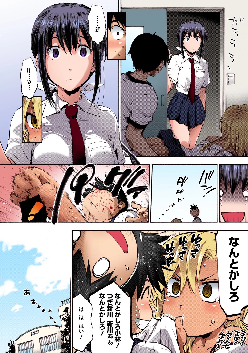 Page 39
