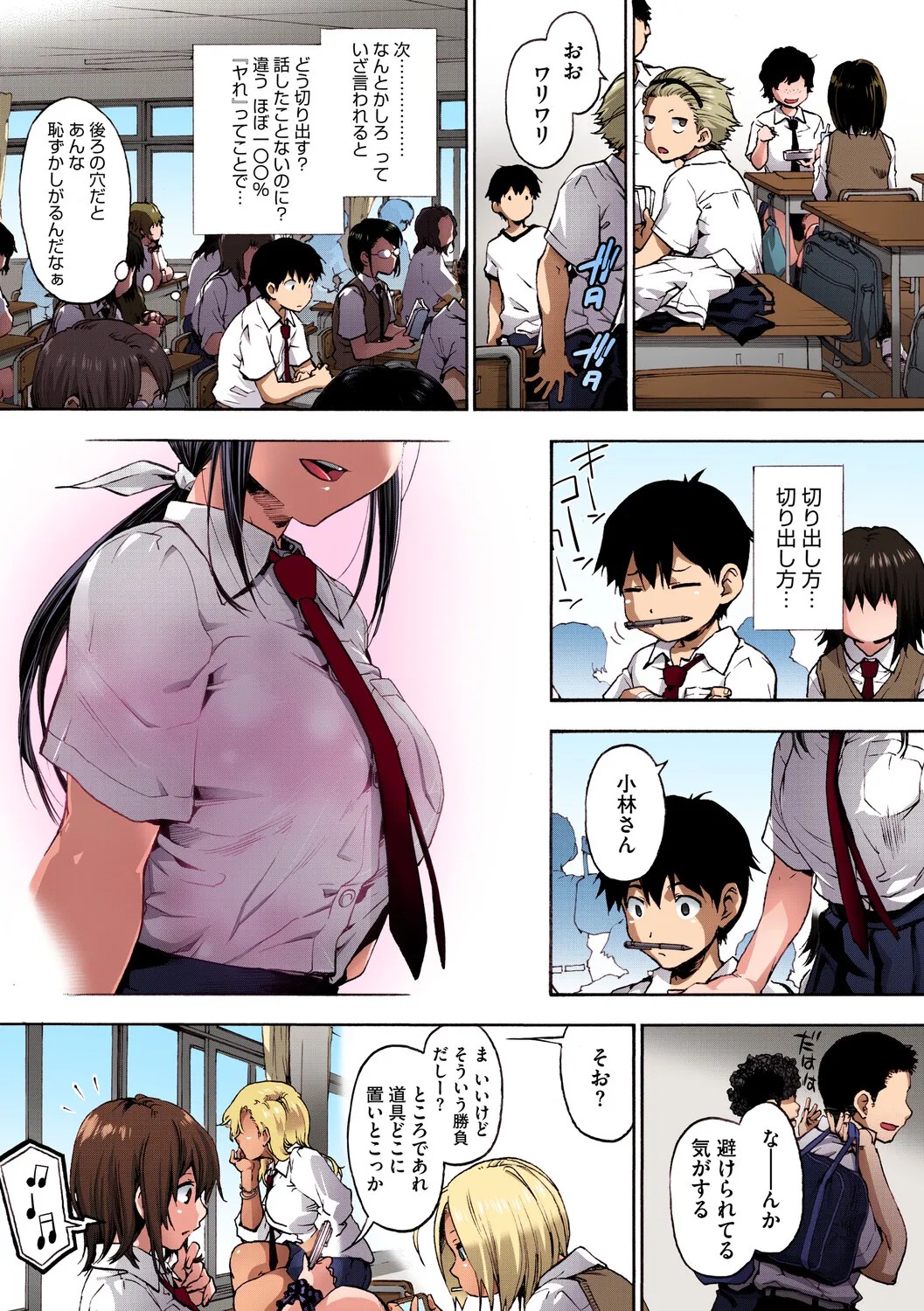 Page 40