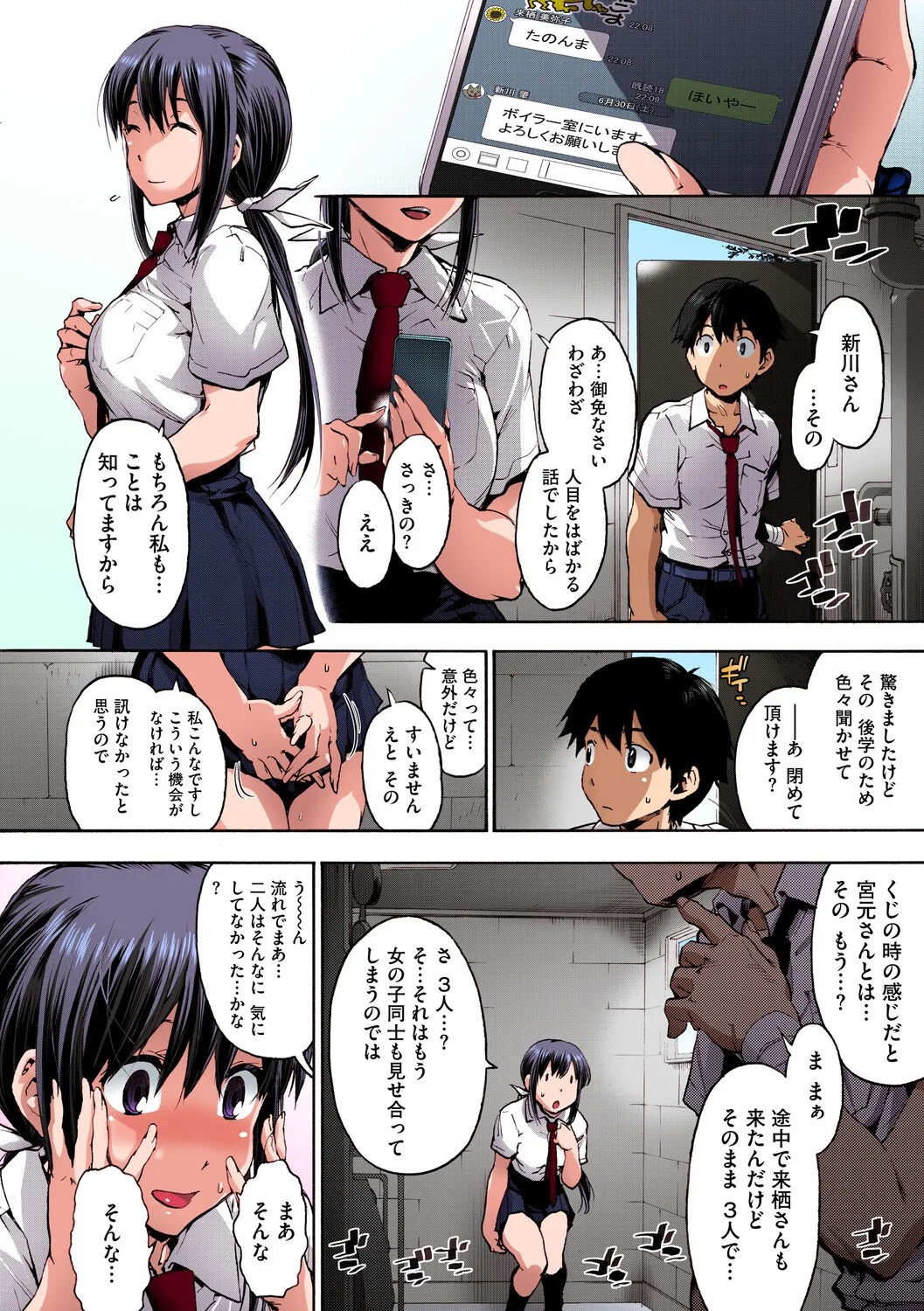 Page 41