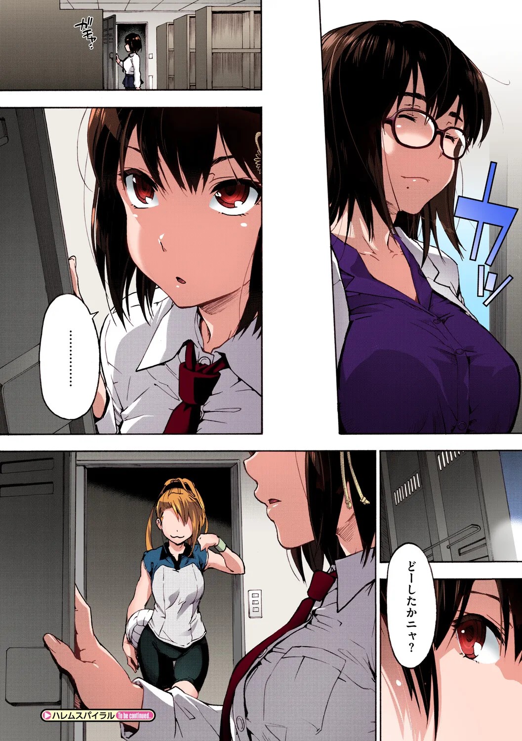 Page 51
