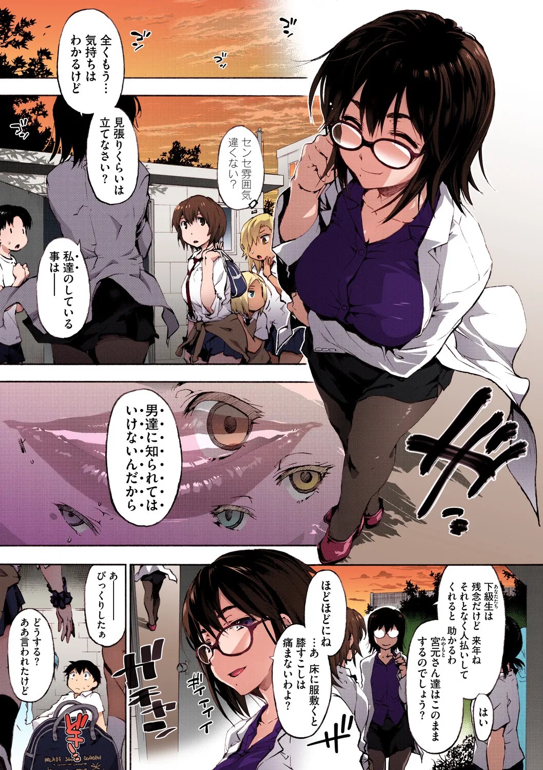 Page 52