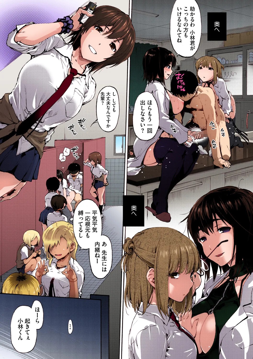 Page 74