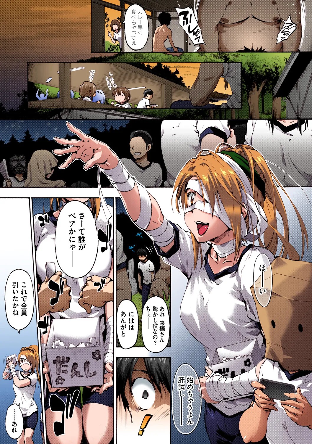 Page 78