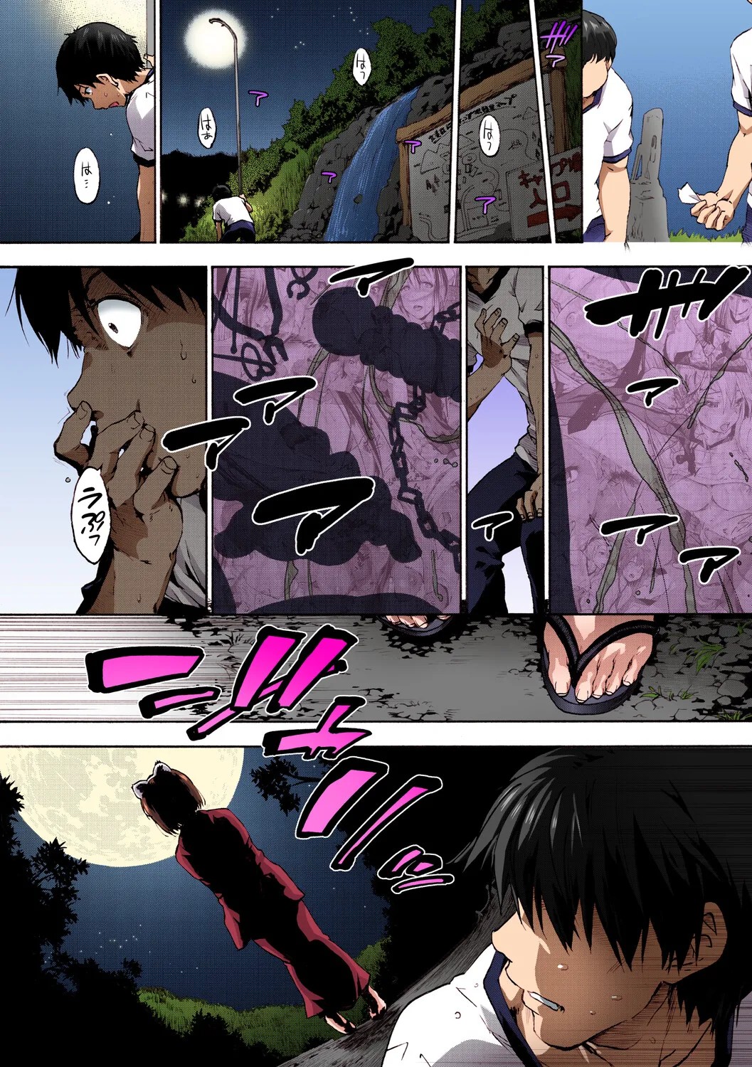 Page 79