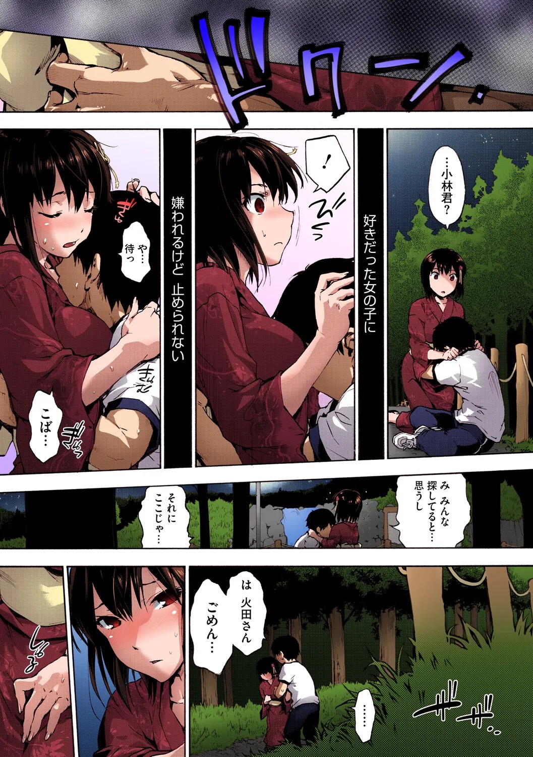 Page 82