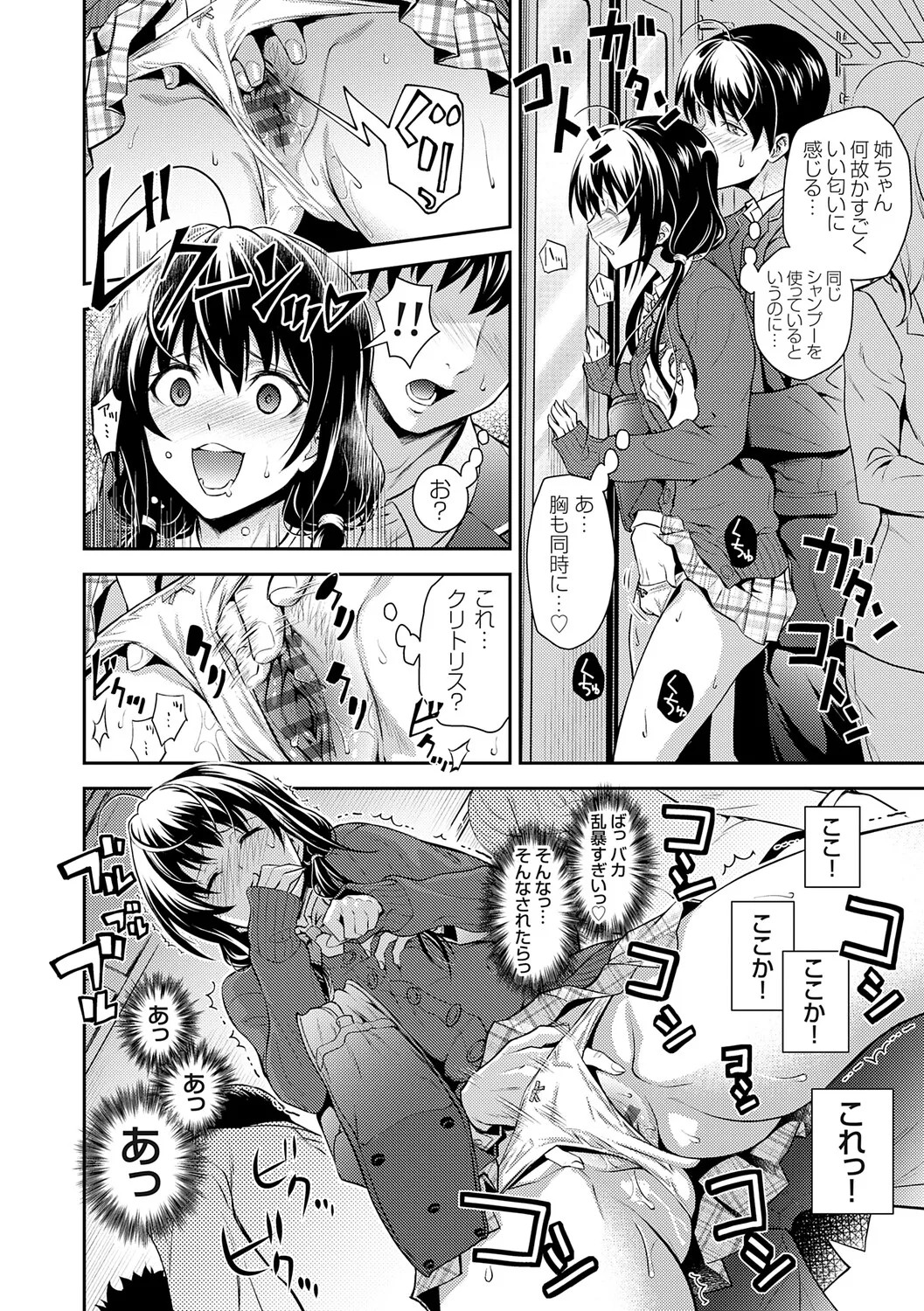 Page 133