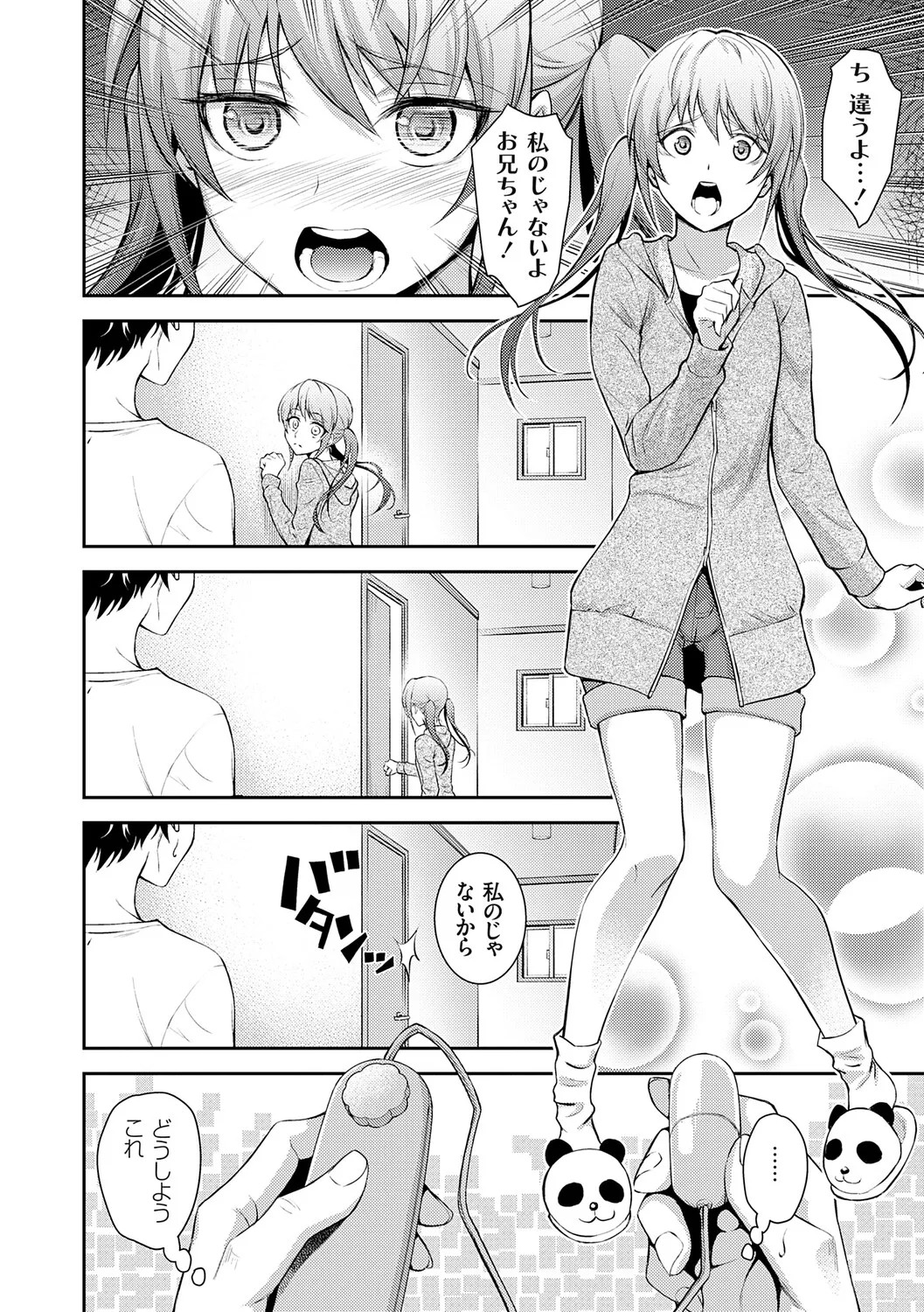 Page 143