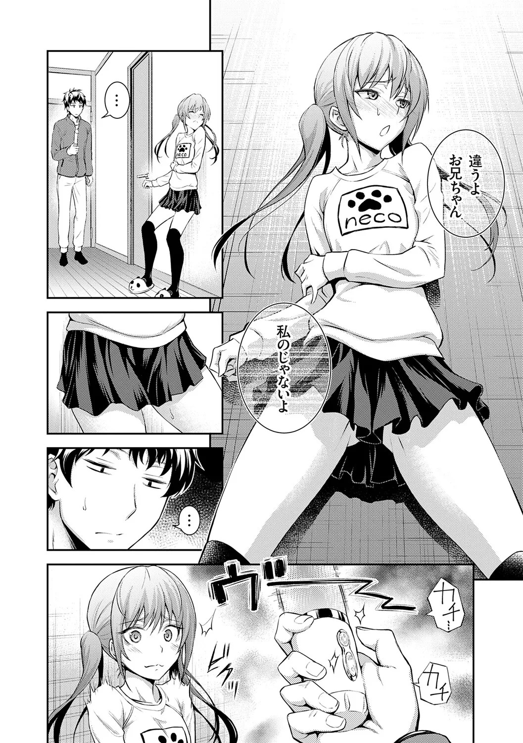 Page 145