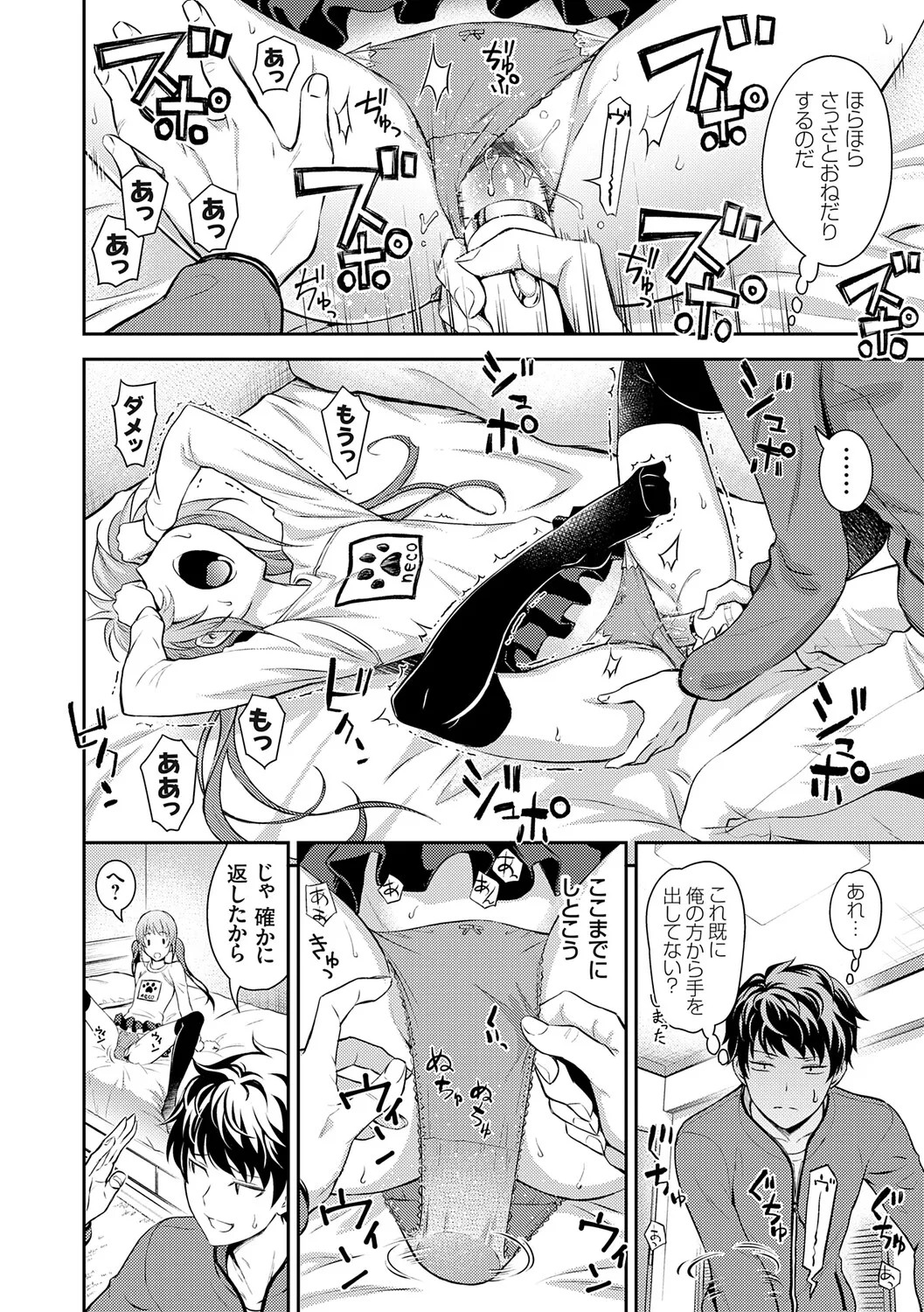Page 151