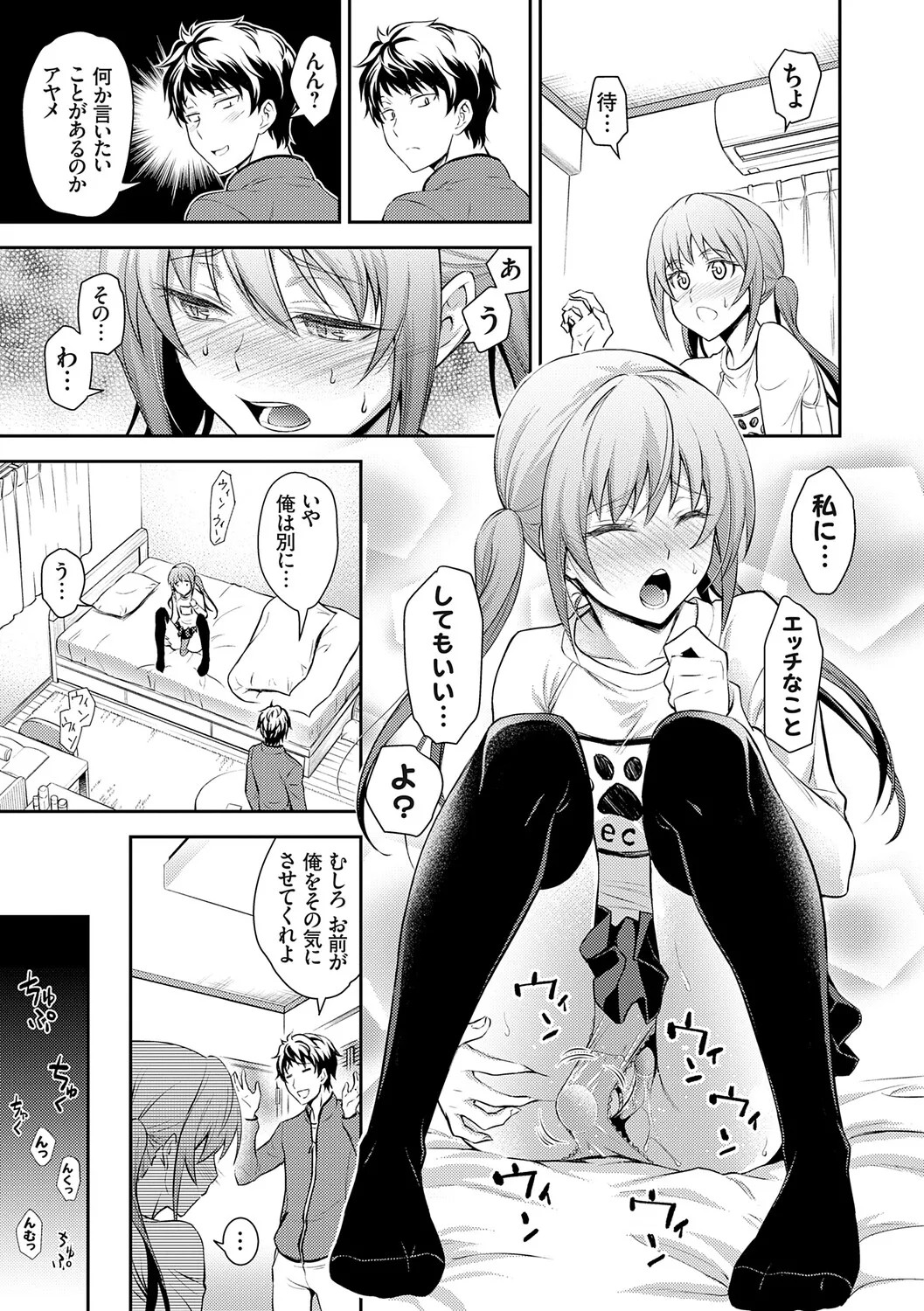 Page 152