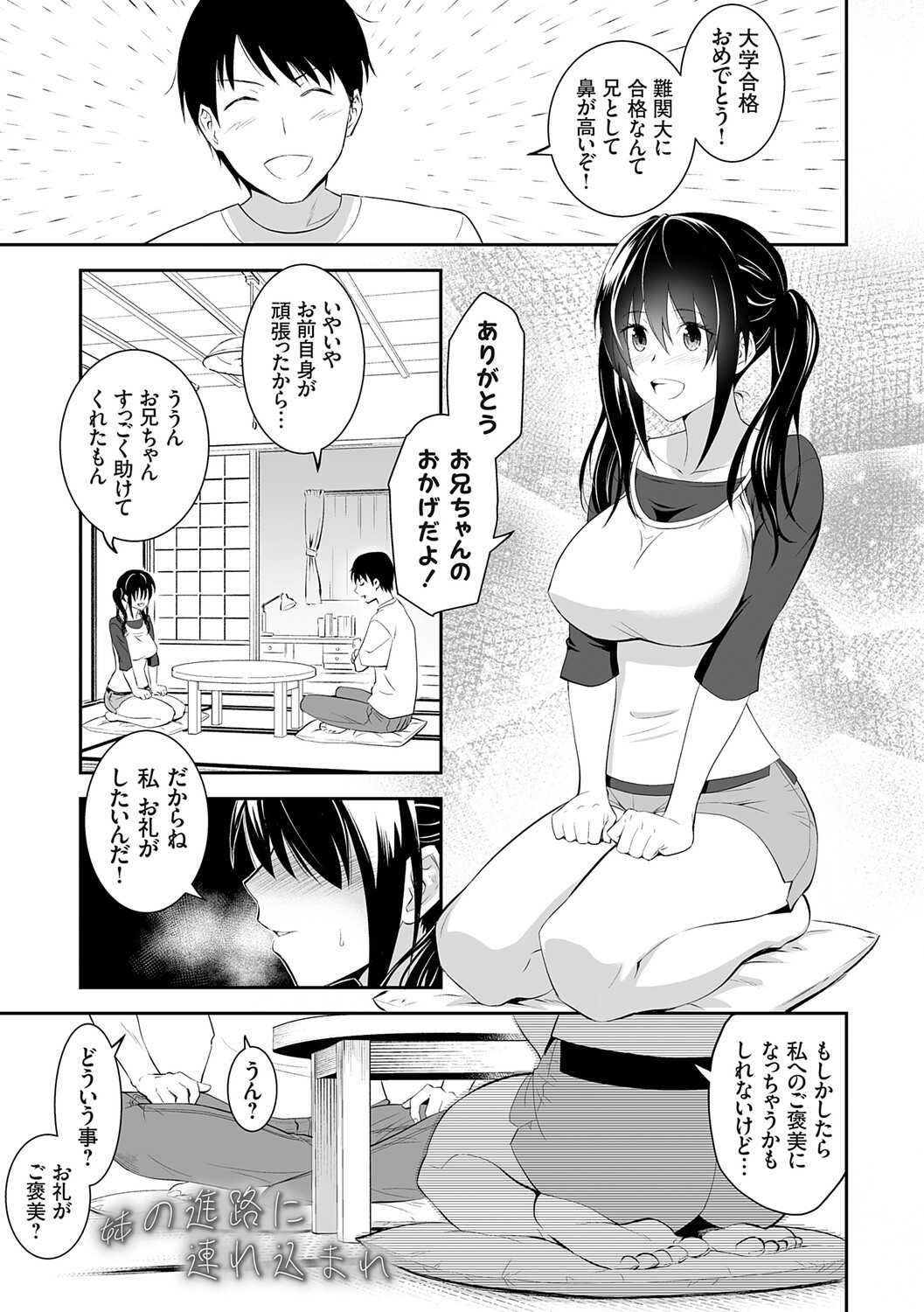 Page 164