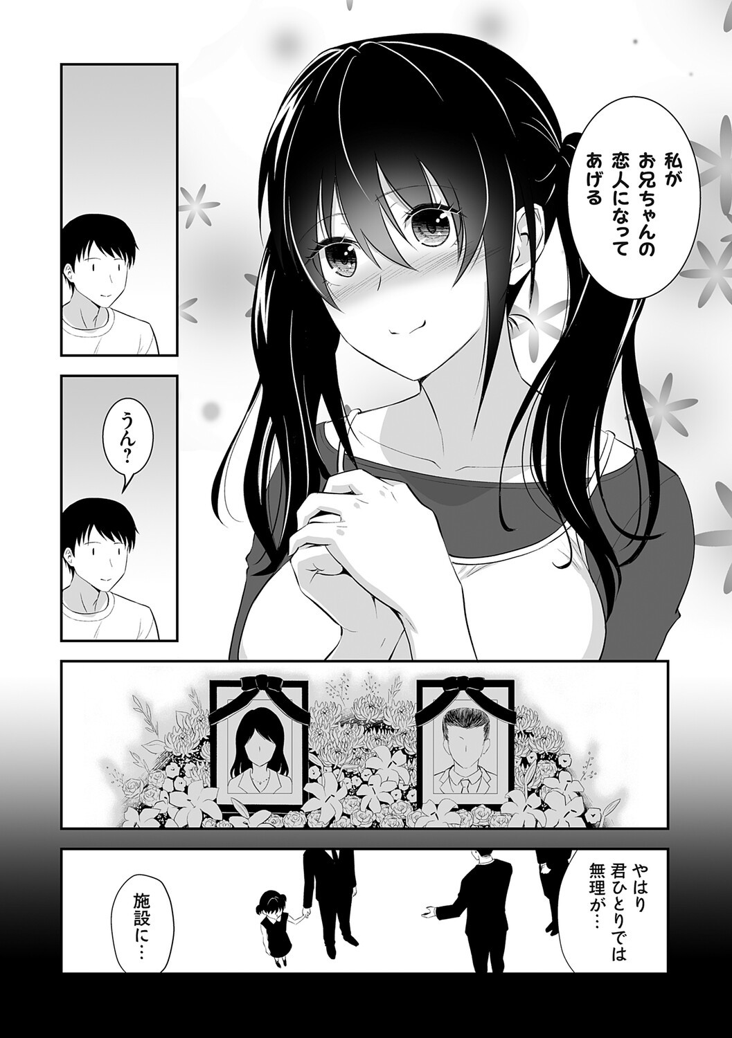 Page 165