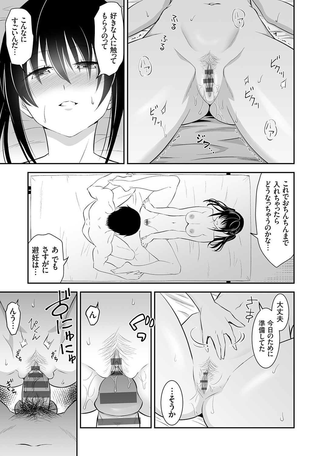 Page 176