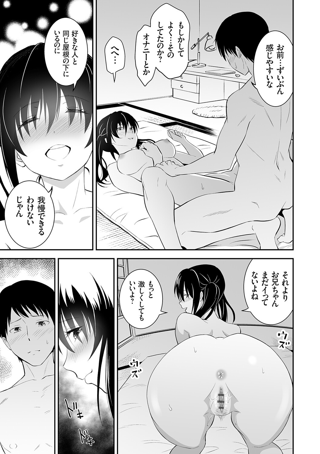 Page 180