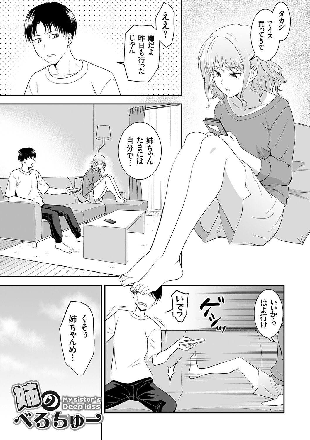 Page 184