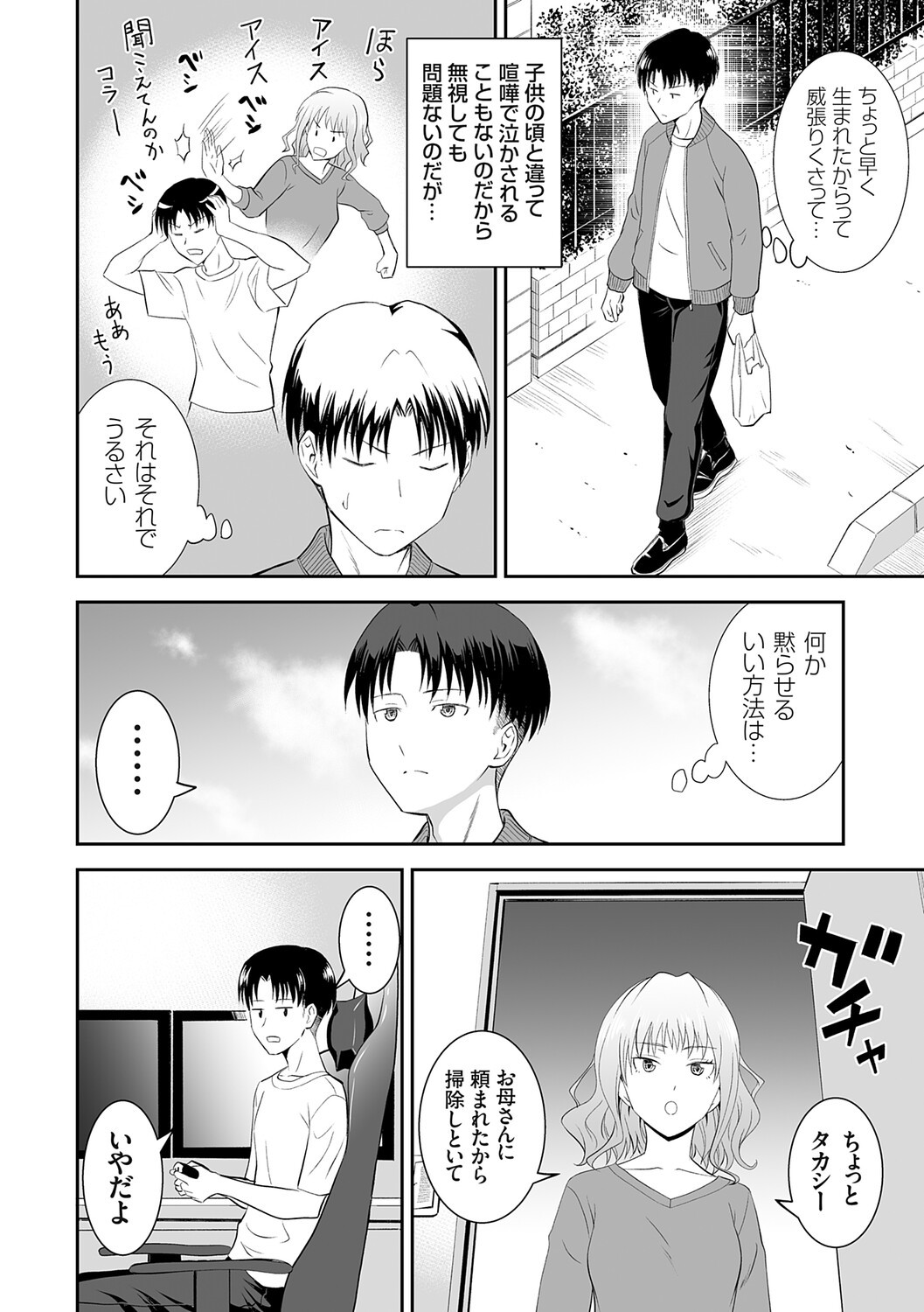 Page 185