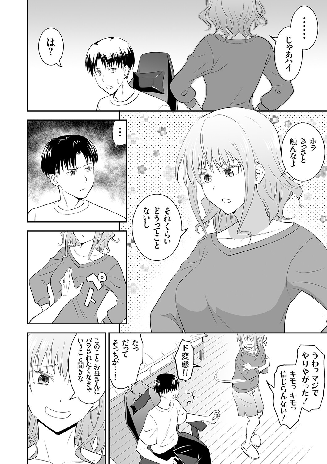 Page 187