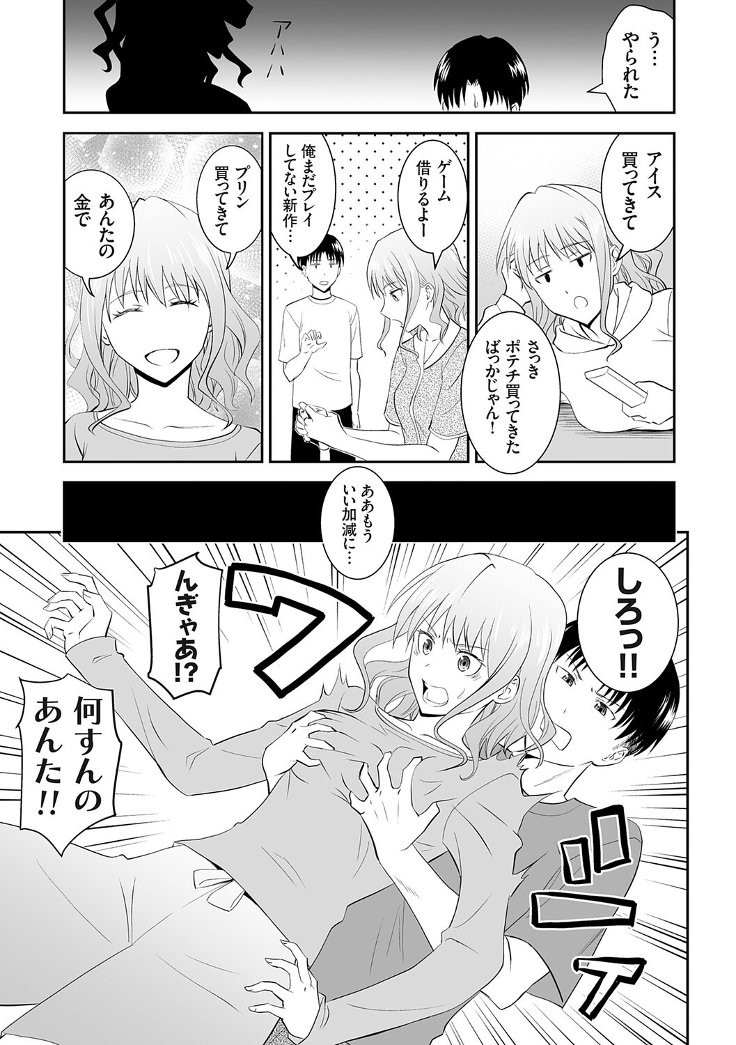 Page 188