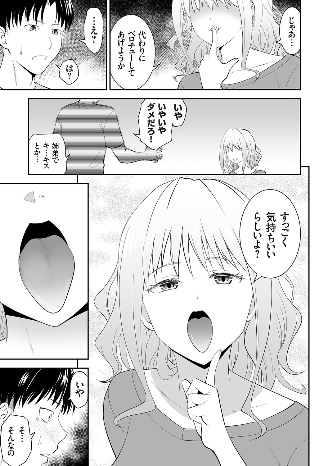 Page 192