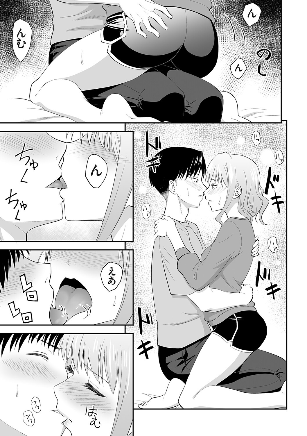 Page 194