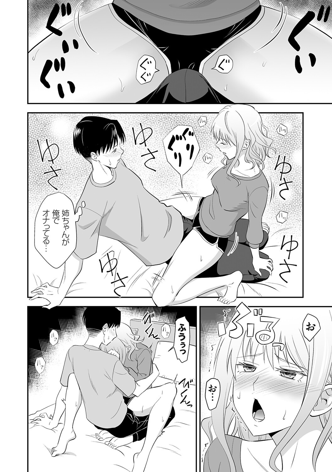 Page 195