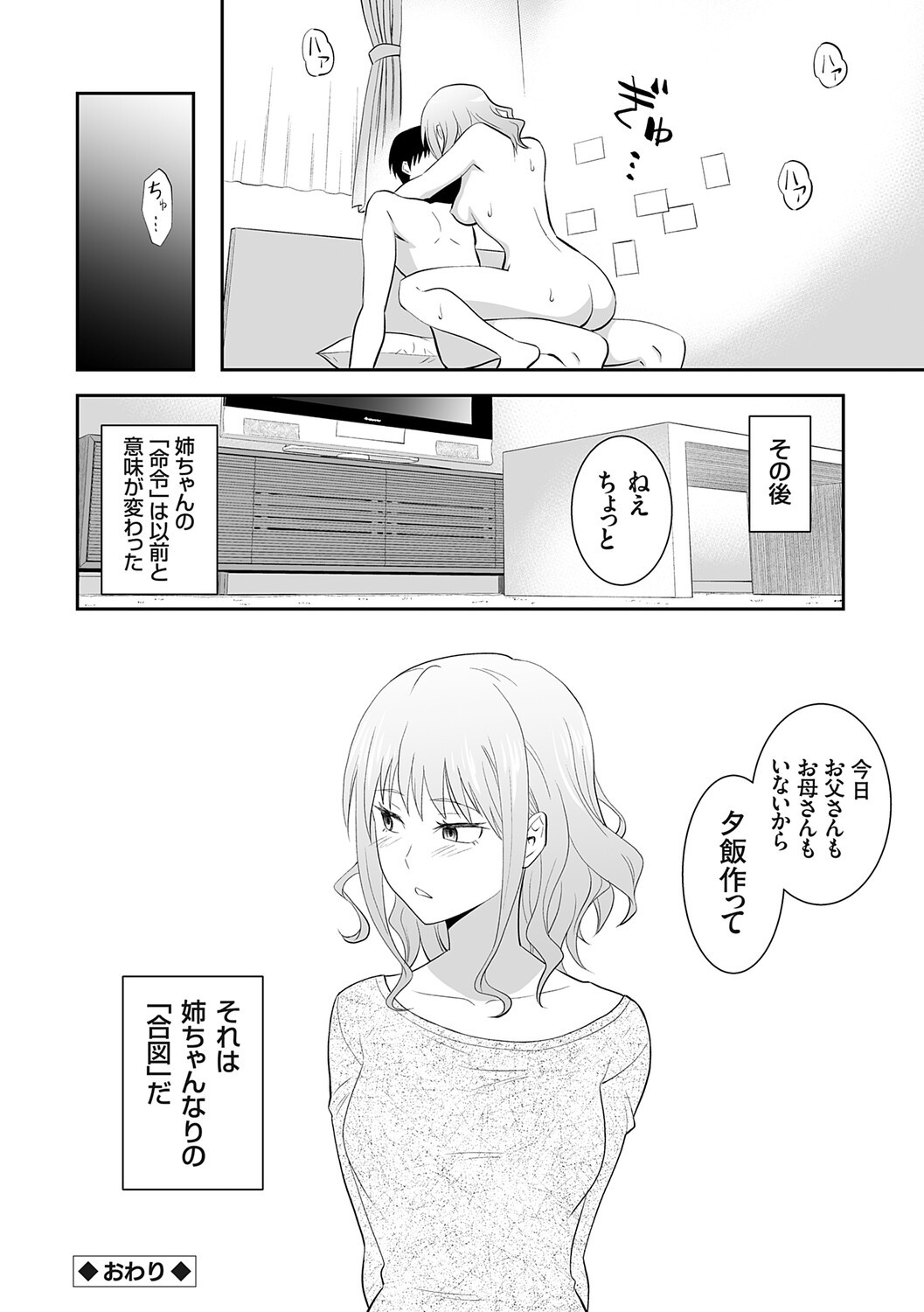 Page 207